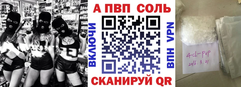 blacksprut   Чишмы  Alfa_PVP СК  магазин  наркотиков 
