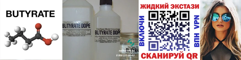 гидра ссылки  Чишмы  Бутират GHB 