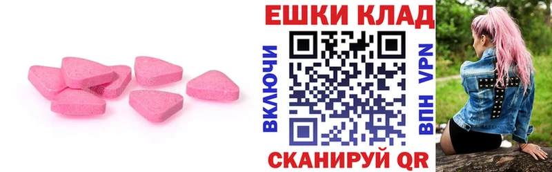 Ecstasy бентли  где продают   Чишмы 