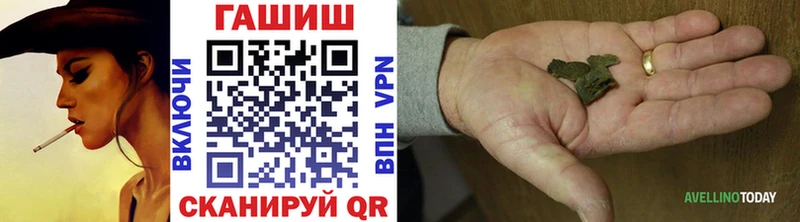 Гашиш хэш Чишмы