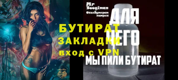 гашишное масло Арсеньев