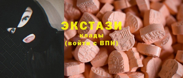 ПСИЛОЦИБИНОВЫЕ ГРИБЫ Аркадак