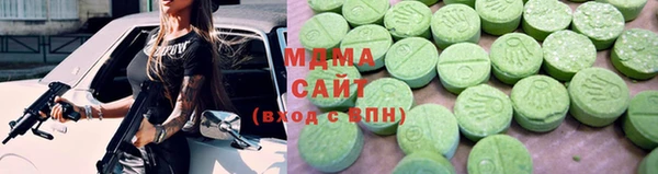 молекула духа Армянск