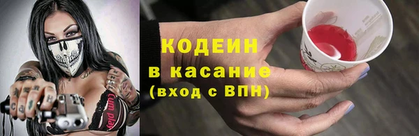 гашишное масло Арсеньев