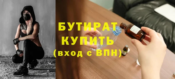 гашишное масло Арсеньев