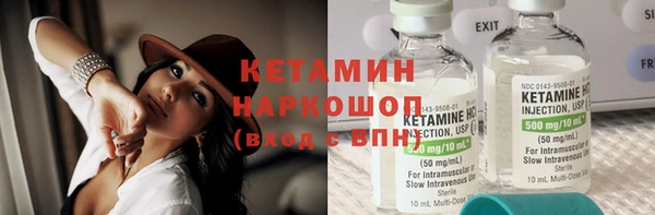 гашишное масло Арсеньев