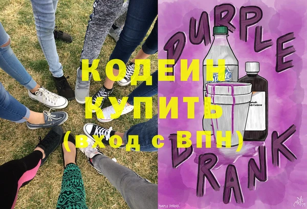 молекула духа Армянск