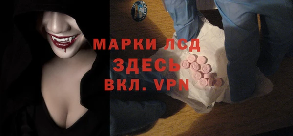 молекула духа Армянск