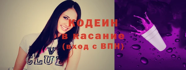 молекула духа Армянск