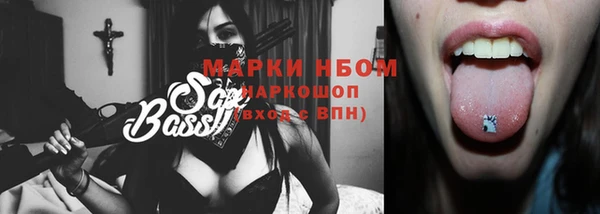 ПСИЛОЦИБИНОВЫЕ ГРИБЫ Аркадак
