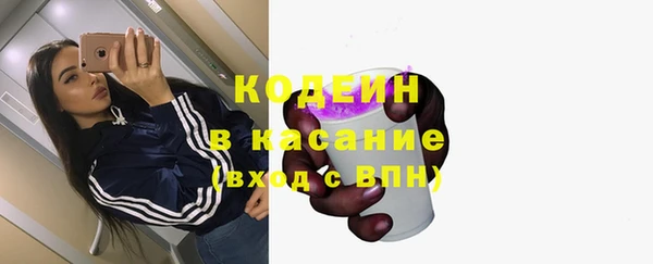 молекула духа Армянск