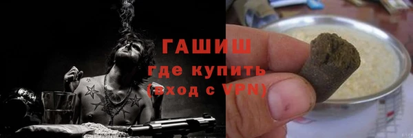 молекула духа Армянск