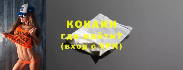гашишное масло Арсеньев