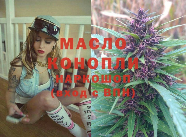 ПСИЛОЦИБИНОВЫЕ ГРИБЫ Аркадак