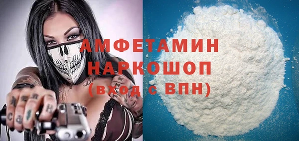 молекула духа Армянск