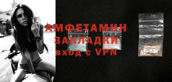 молекула духа Армянск