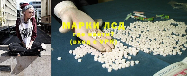 гашишное масло Арсеньев