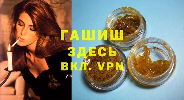 молекула духа Армянск