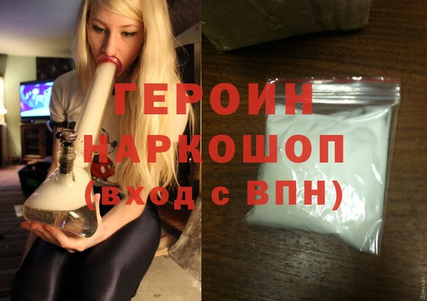 гашишное масло Арсеньев