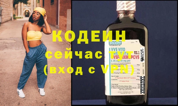 гашишное масло Арсеньев
