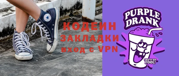молекула духа Армянск