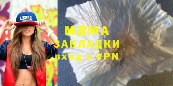 гашишное масло Арсеньев