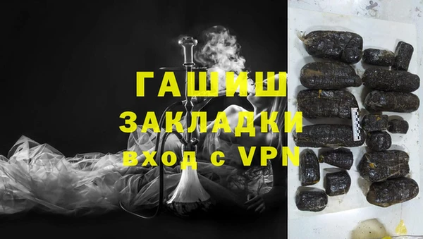 гашишное масло Арсеньев