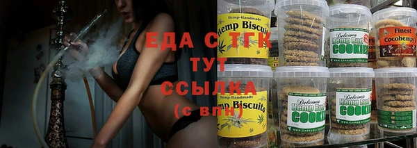 гашишное масло Арсеньев