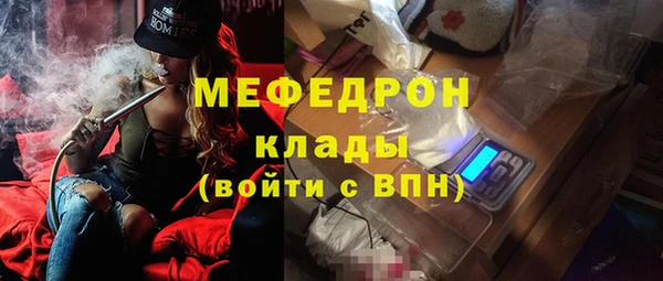 ПСИЛОЦИБИНОВЫЕ ГРИБЫ Аркадак