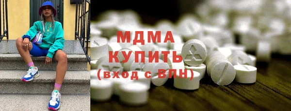 молекула духа Армянск
