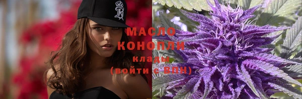 гашишное масло Арсеньев