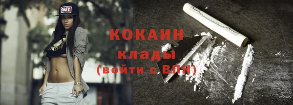 гашишное масло Арсеньев