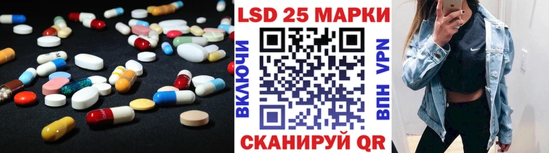 LSD-25 экстази ecstasy  Чишмы 