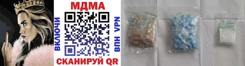 MDMA Molly  Чишмы 