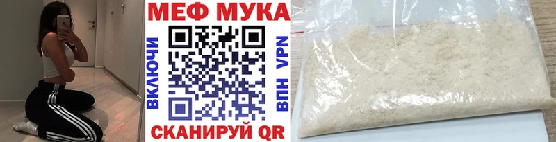 Мефедрон кристаллы  наркошоп  Чишмы 