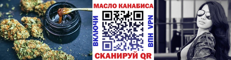 закладка Чишмы Дистиллят ТГК вейп с тгк